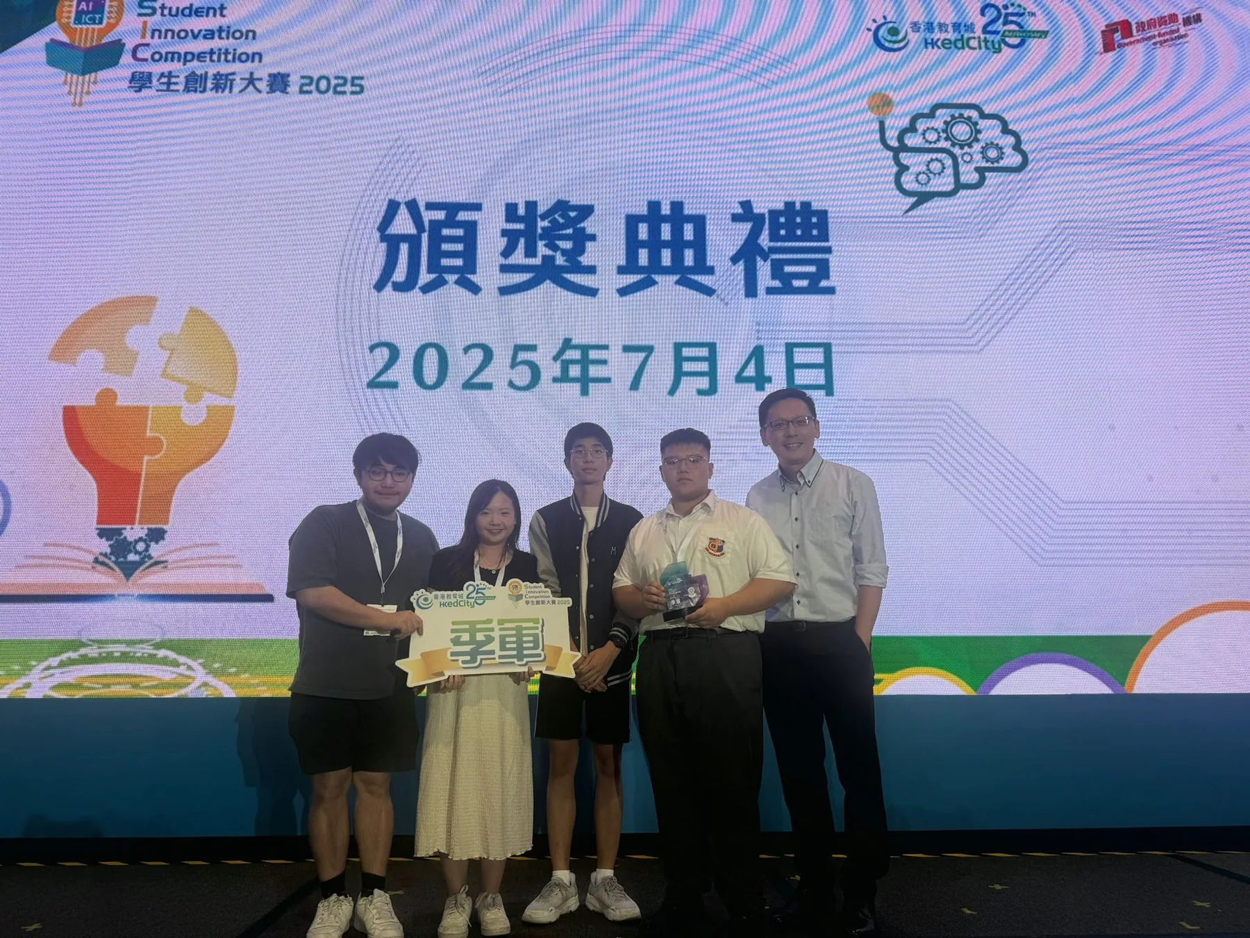 Sally Tam 與 Technical Consultant Christian Choi 見證 NFC SmartMart 獲高中組季軍