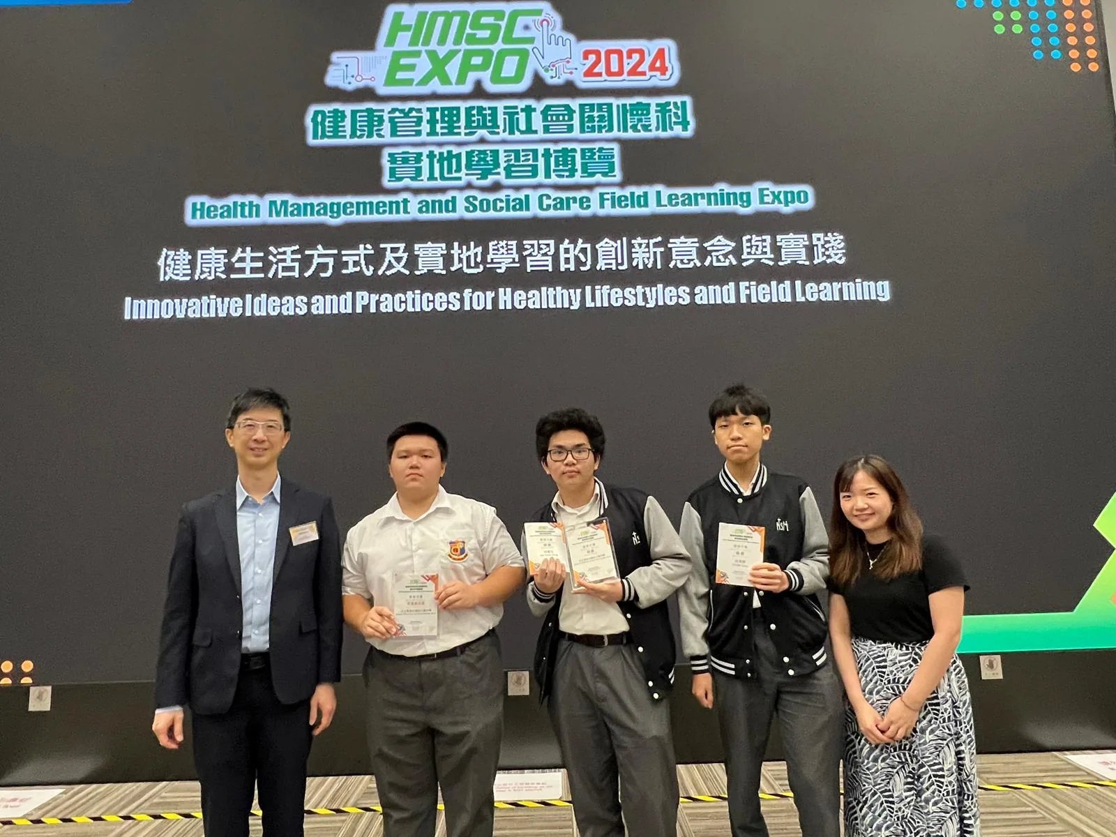 NFC 項目於健康管理與社會關懷科實地學習博覽獲獎