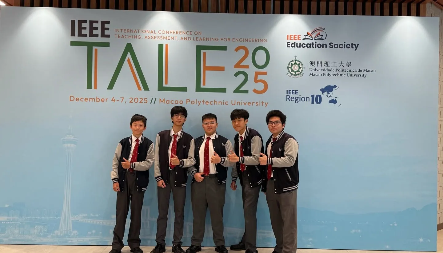 NFC SmartMart 團隊於 IEEE TALE 2025 澳門會議