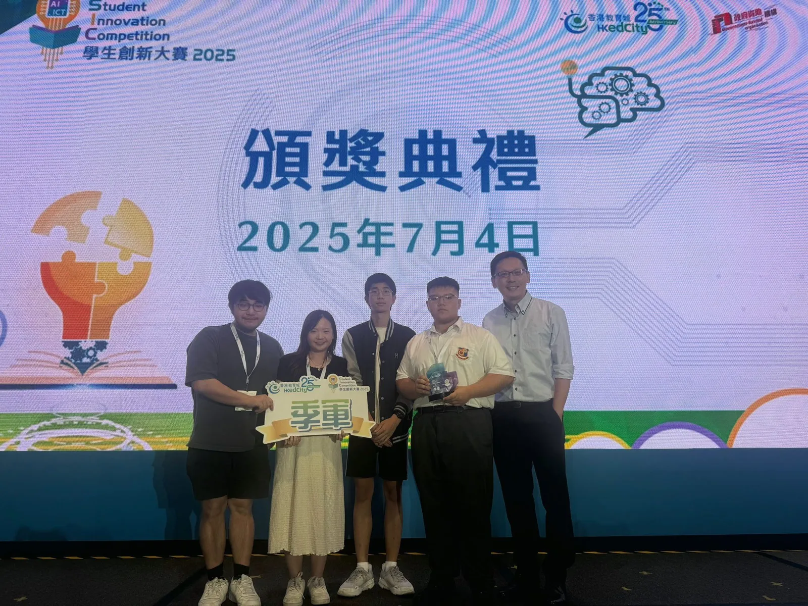 Sally Tam 與 Christian Choi 於香港教育城學生創新大賽展示 NFC SmartMart 成果